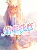 陆非白邢蕾小说下载